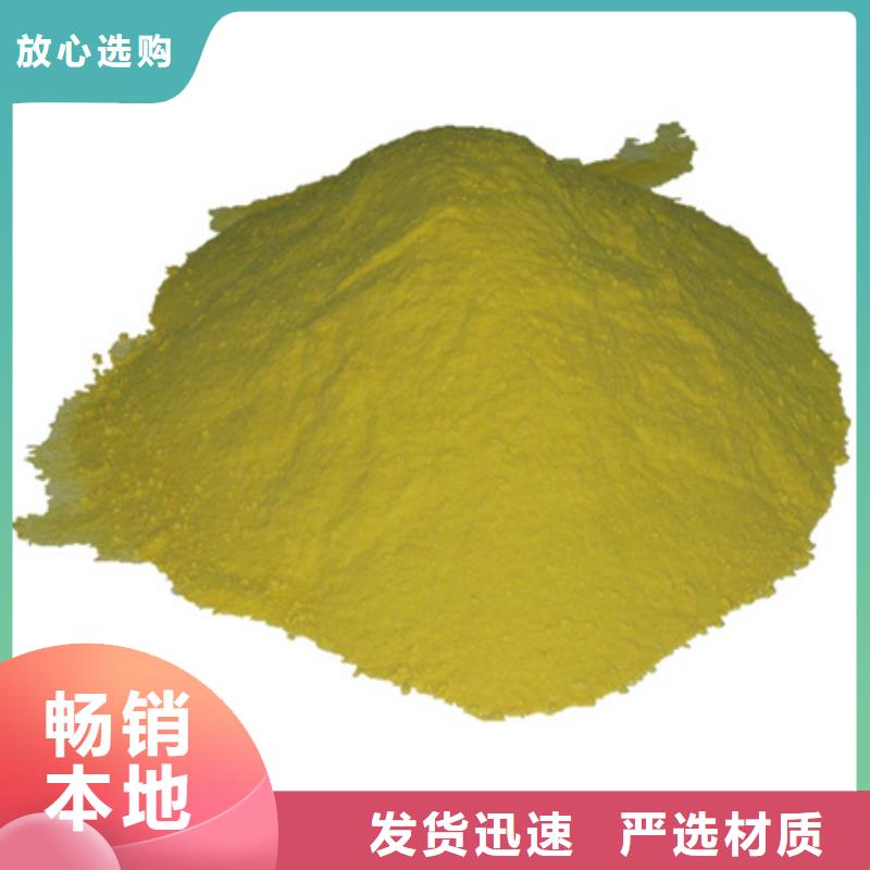 聚合硫酸鐵纖維球應用領域
