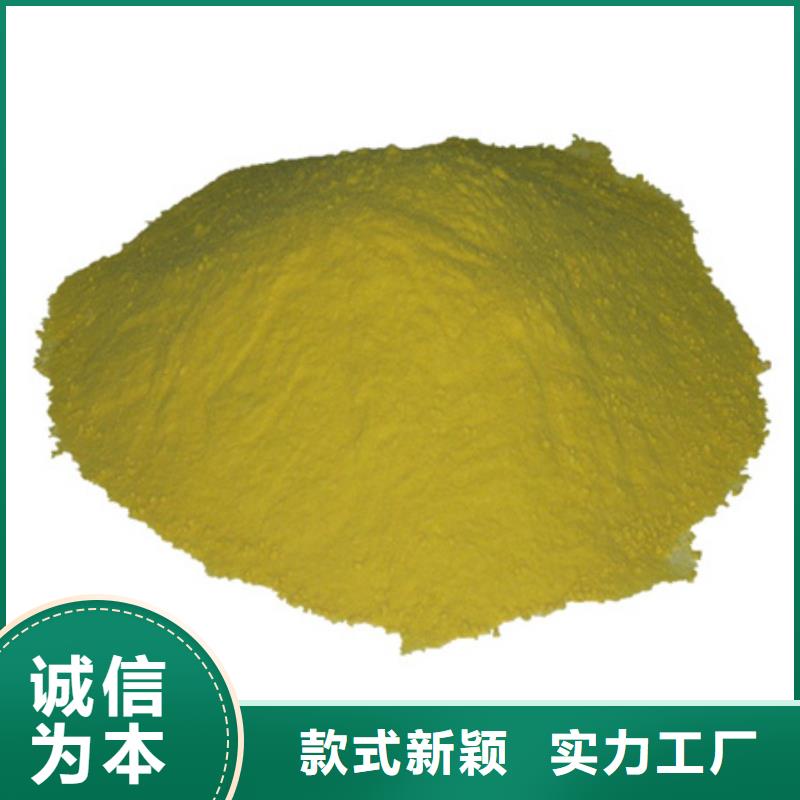 聚合硫酸鐵作用適用于各種水質處理