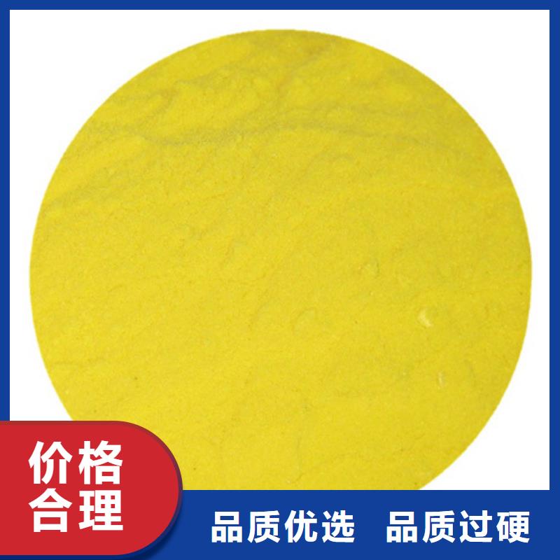 硫酸鐵絮凝劑現貨直發
