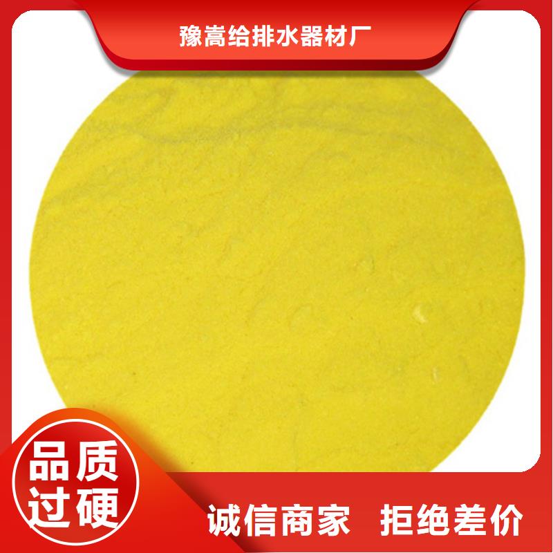 聚合硫酸鐵作用適用于各種水質處理