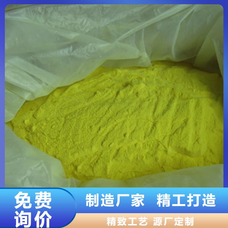 聚合硫酸铁蜂窝斜管填料按需定做
