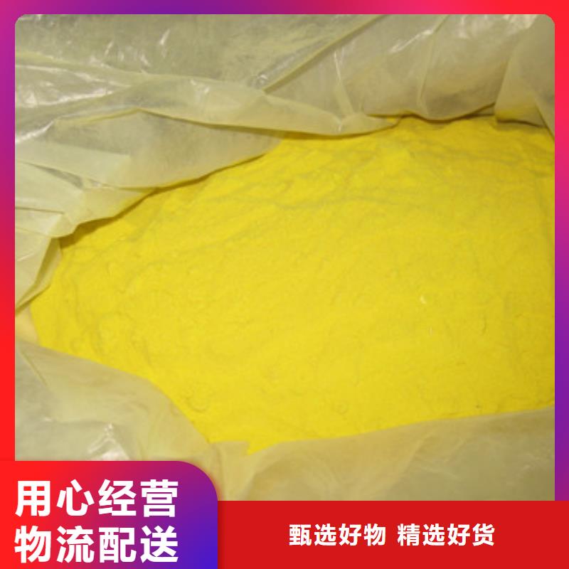 聚鐵凈水劑優質除磷劑量大價優
