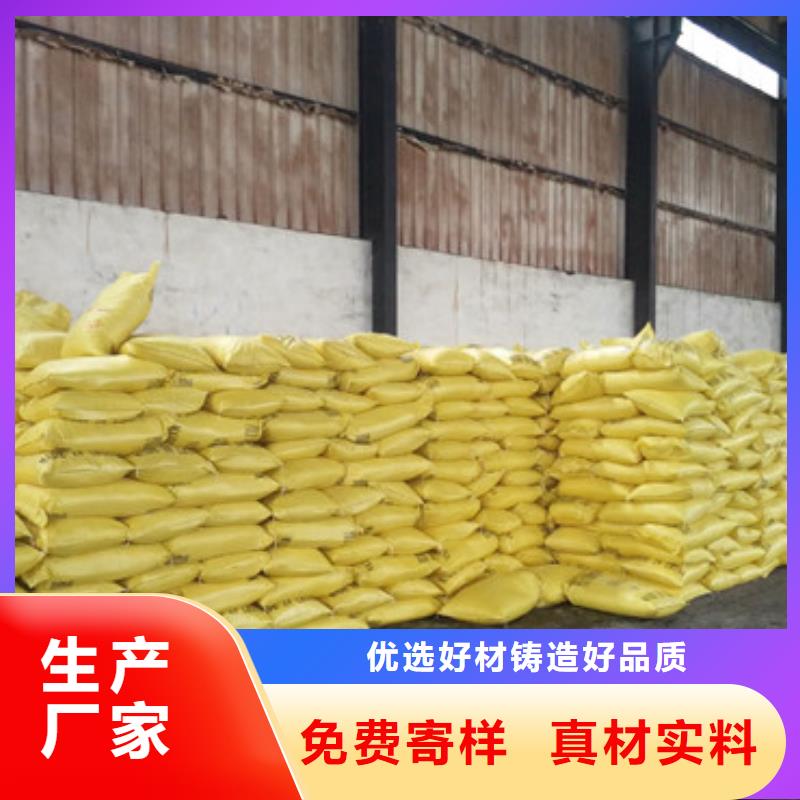 SPFS聚合硫酸鐵高濁度廢水處理