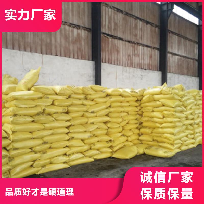 聚合硫酸鐵,泡沫濾珠支持定制貼心售后