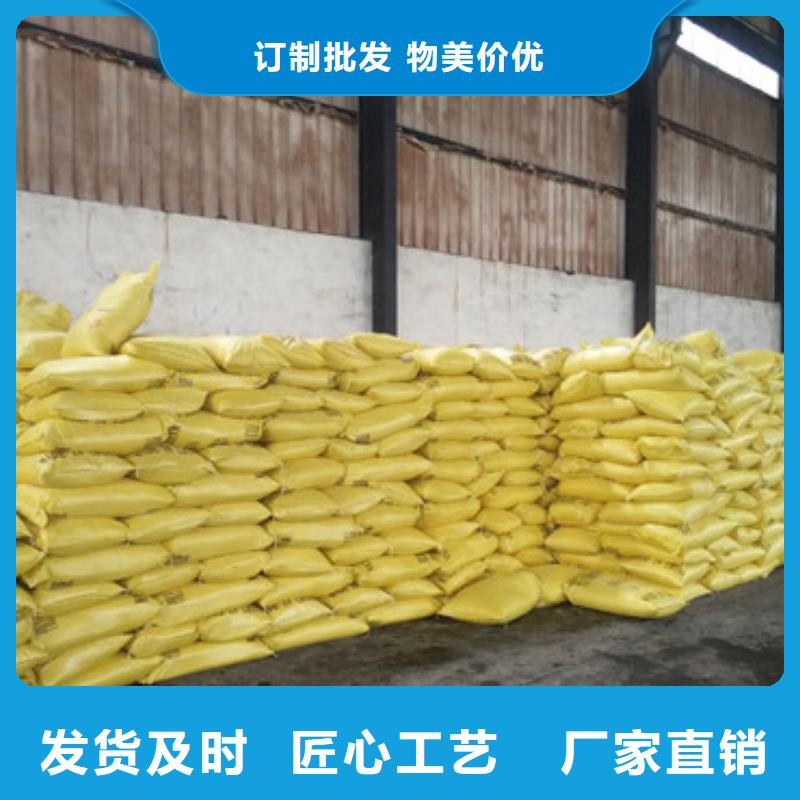 速溶聚合硫酸鐵適用于各種水質處理