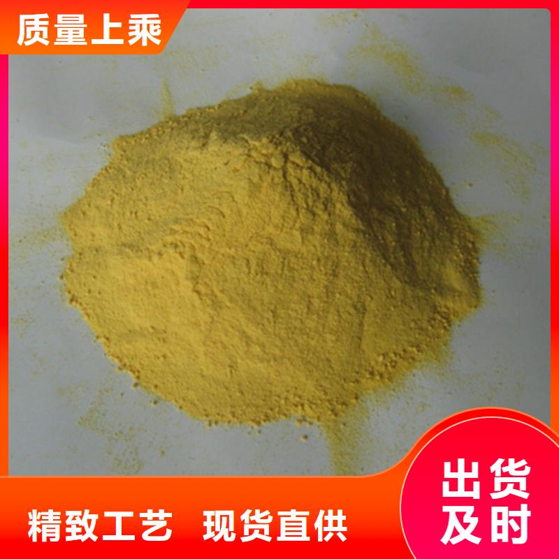SPFS凈水劑高濁度廢水處理