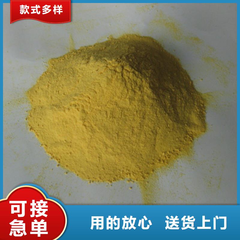 襄樊聚合硫酸鐵廠家優(yōu)質凈水劑