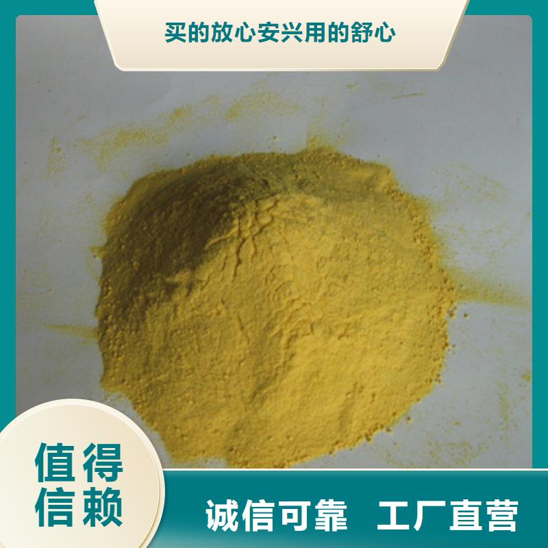 聚合硫酸鐵,泡沫濾珠支持定制貼心售后