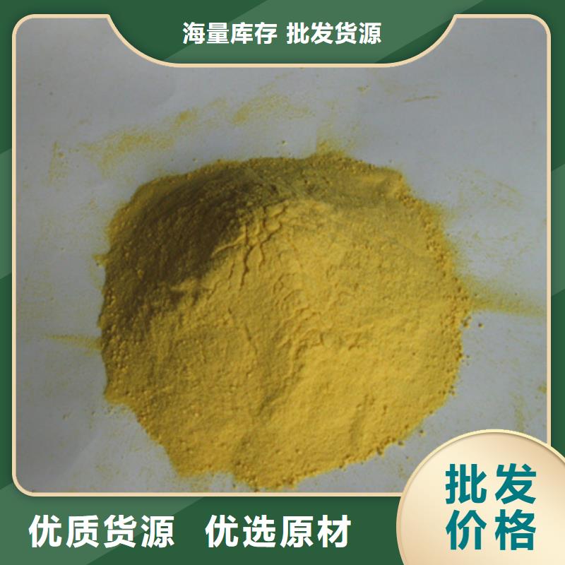 固體聚鐵生活飲用水處理供貨量大