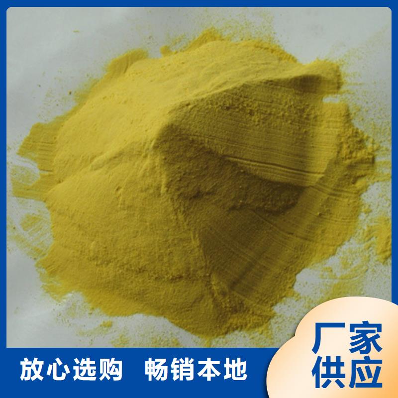 沸石视频-云南省迪庆市|香格里拉|德钦|文山|楚雄|西双版纳|临沧|普洱|红河沸石-豫嵩