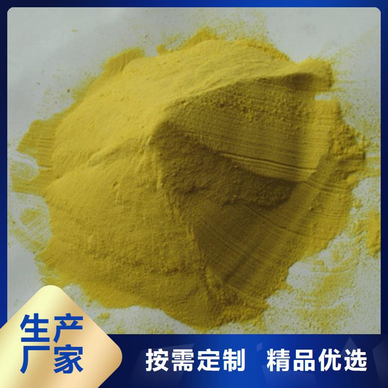 聚合硫酸鐵-多面空心球精工細致打造