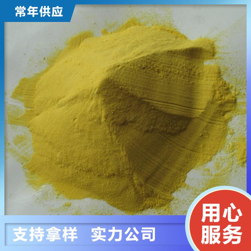 固體聚鐵優質凈水劑豫嵩供應