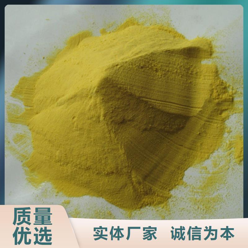 聚合硫酸铁蜂窝斜管填料按需定做