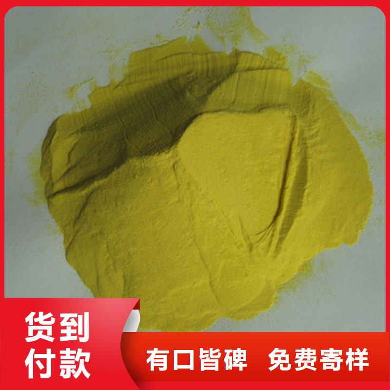 聚合硫酸鐵-多面空心球精工細致打造