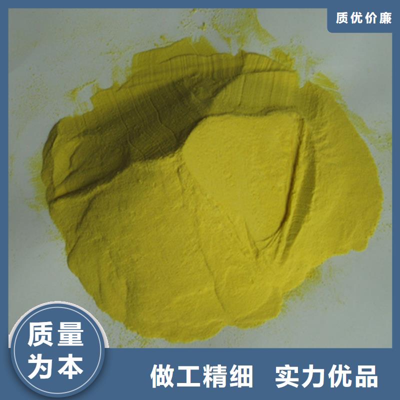 硫酸鐵絮凝劑現貨直發