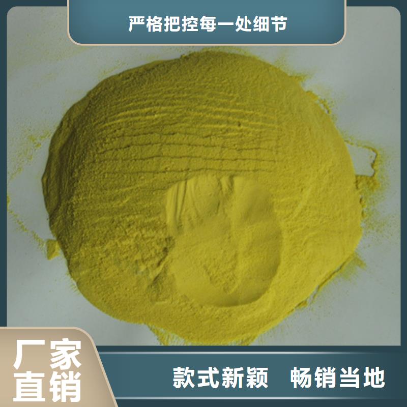 聚合硫酸鐵纖維球應用領域