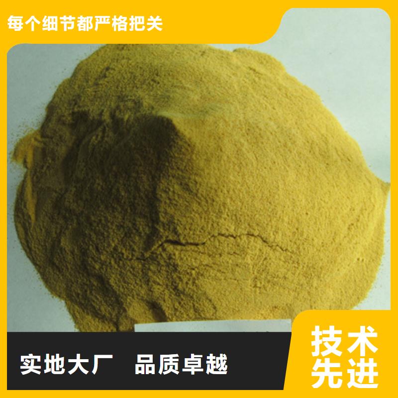 聚合硫酸铁蜂窝斜管填料按需定做