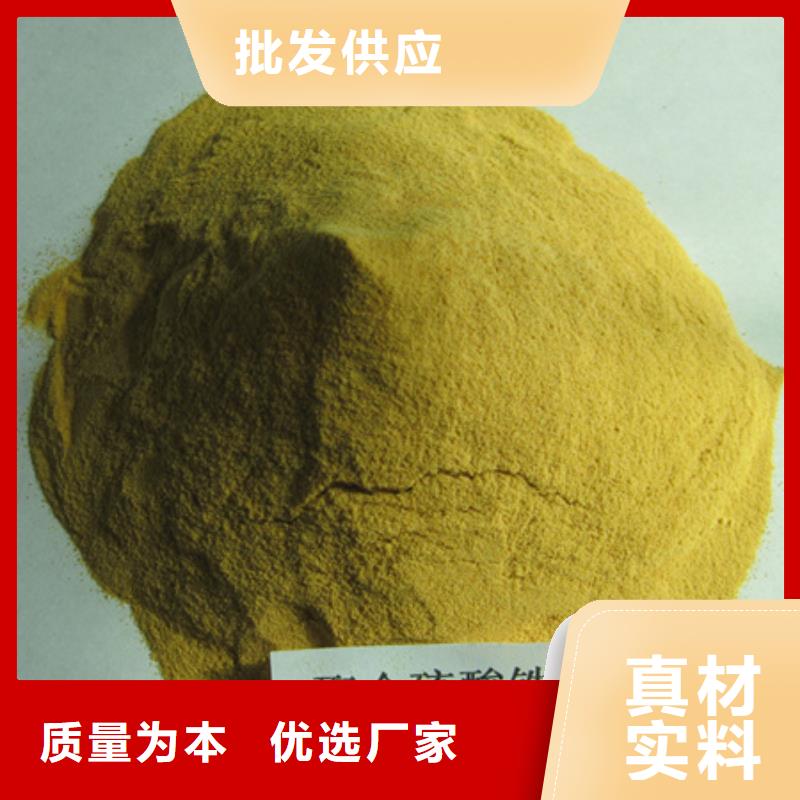 【聚合硫酸鐵】多面空心球精心