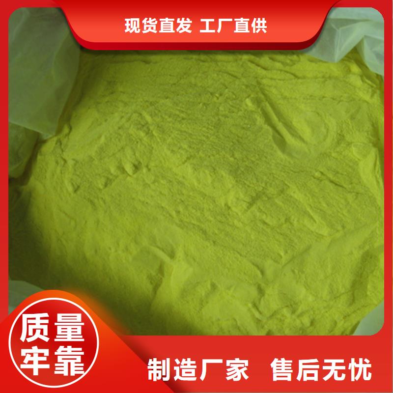 聚鐵凈水劑優質除磷劑量大價優