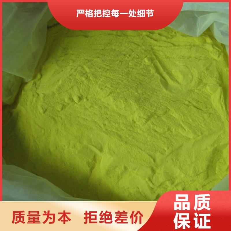 聚合硫酸铁蜂窝斜管填料按需定做
