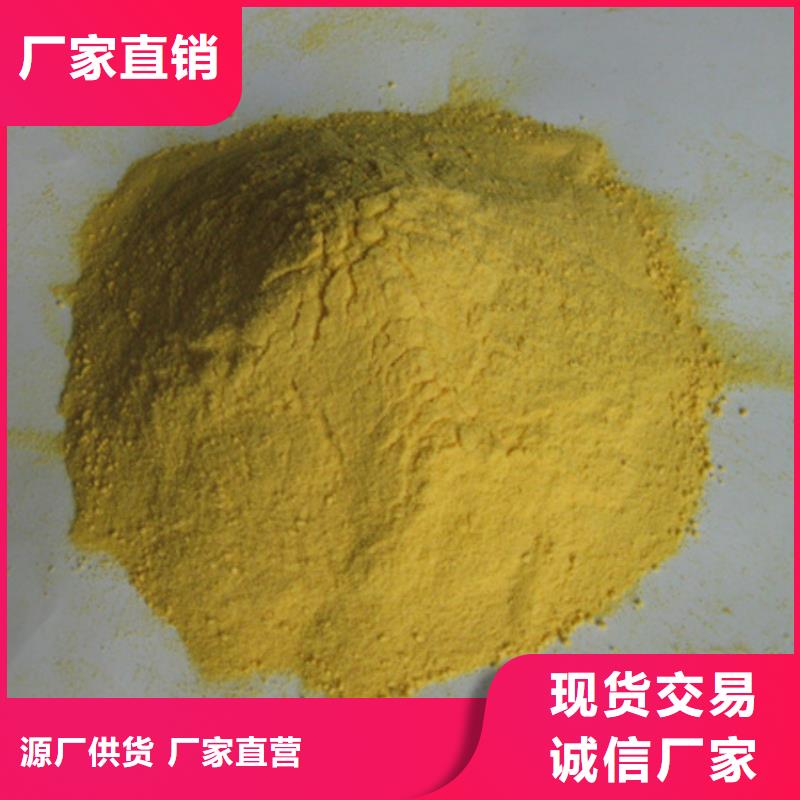 聚合硫酸鐵蜂窩斜管填料精選廠家好貨