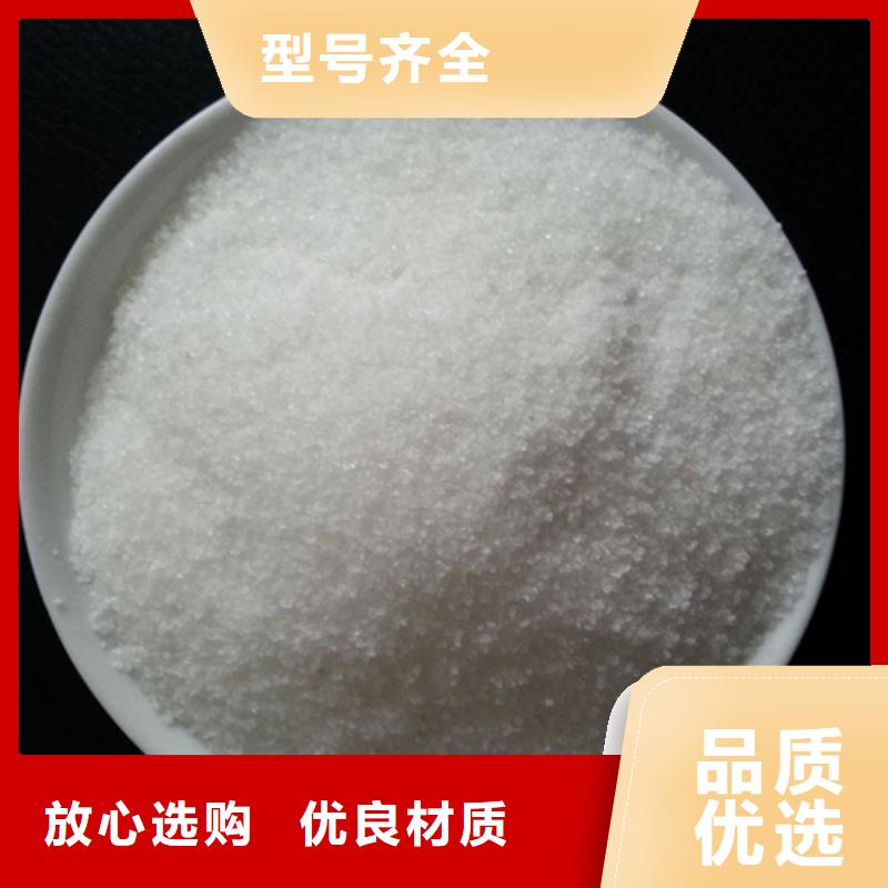 陰離子聚丙烯酰胺助濾劑質優價廉