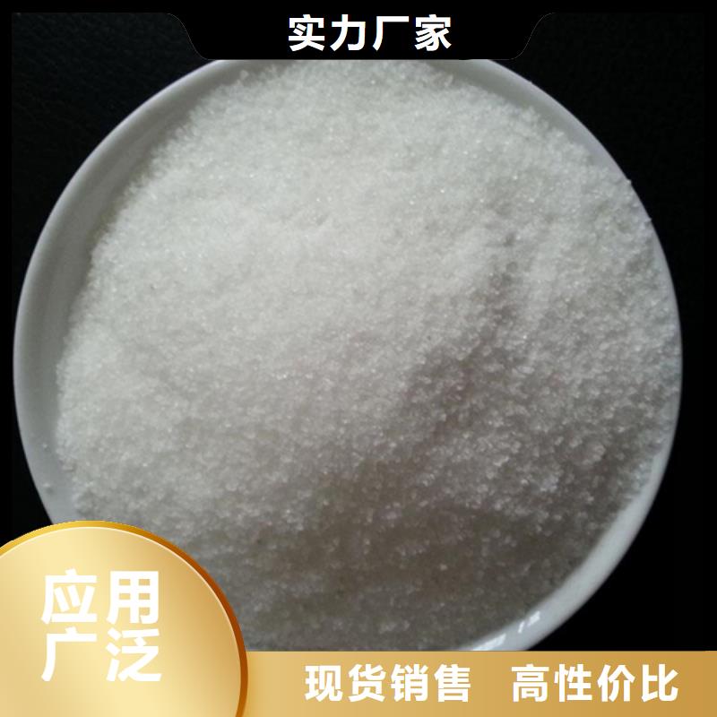 乳液聚丙烯酰胺稠化劑豫嵩給排水