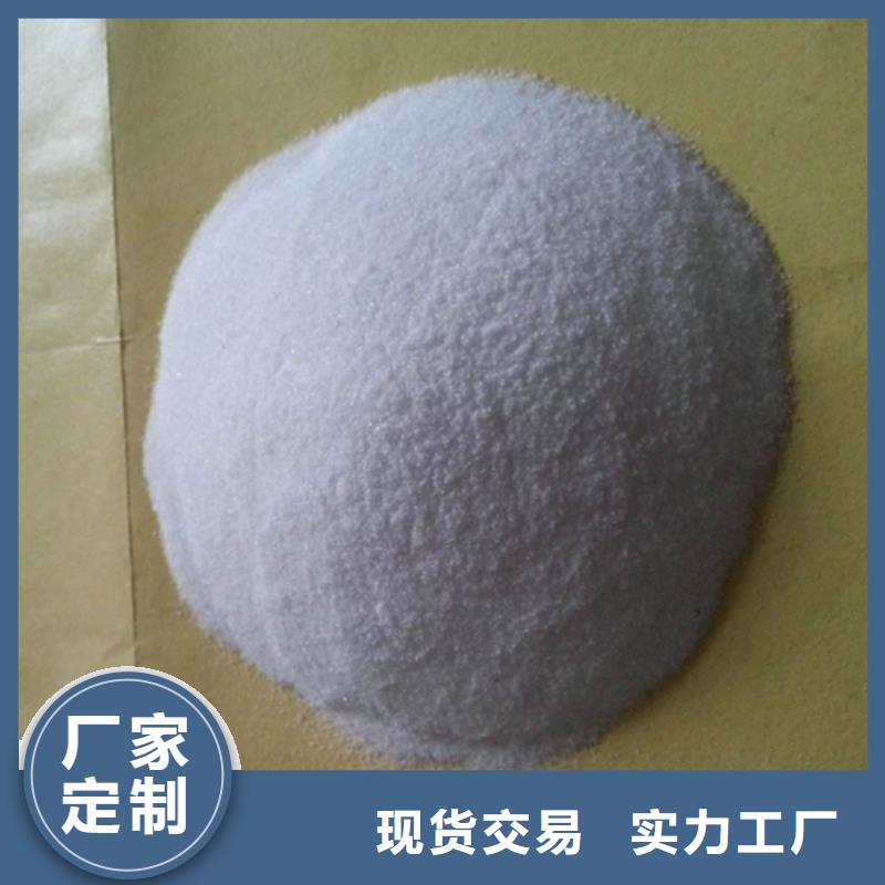 PAM混凝劑鉆井液用聚合物廠價直供