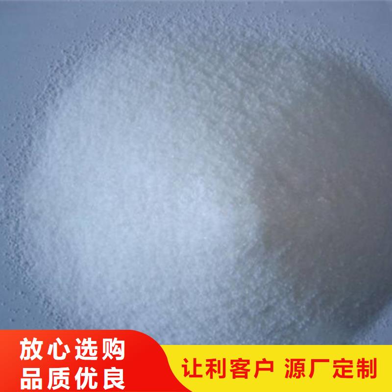 非離子聚丙烯酰胺生產廠家