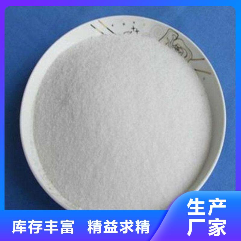 聚丙烯酰胺多面空心球細節決定成敗