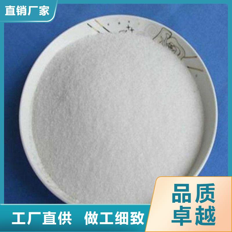 陽離子酰胺各種分子量現(xiàn)貨豫嵩給排水
