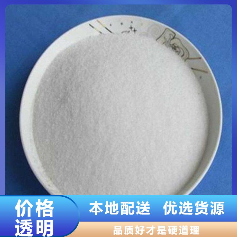 洗煤用酰胺價格優(yōu)惠