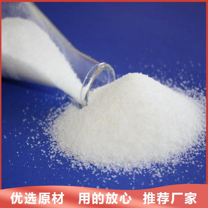 聚丙烯酰胺多面空心球細節決定成敗