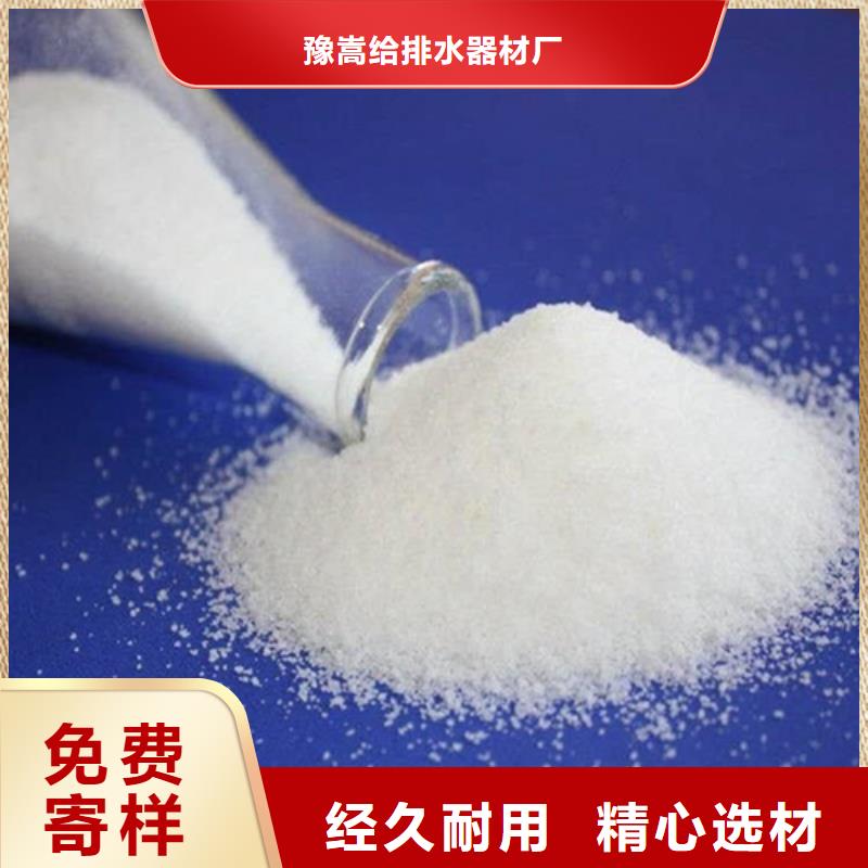 【聚丙烯酰胺】沸石極速發(fā)貨