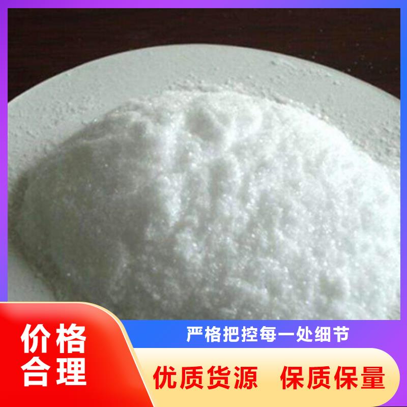 非離子聚丙烯酰胺造紙助劑廠價直銷