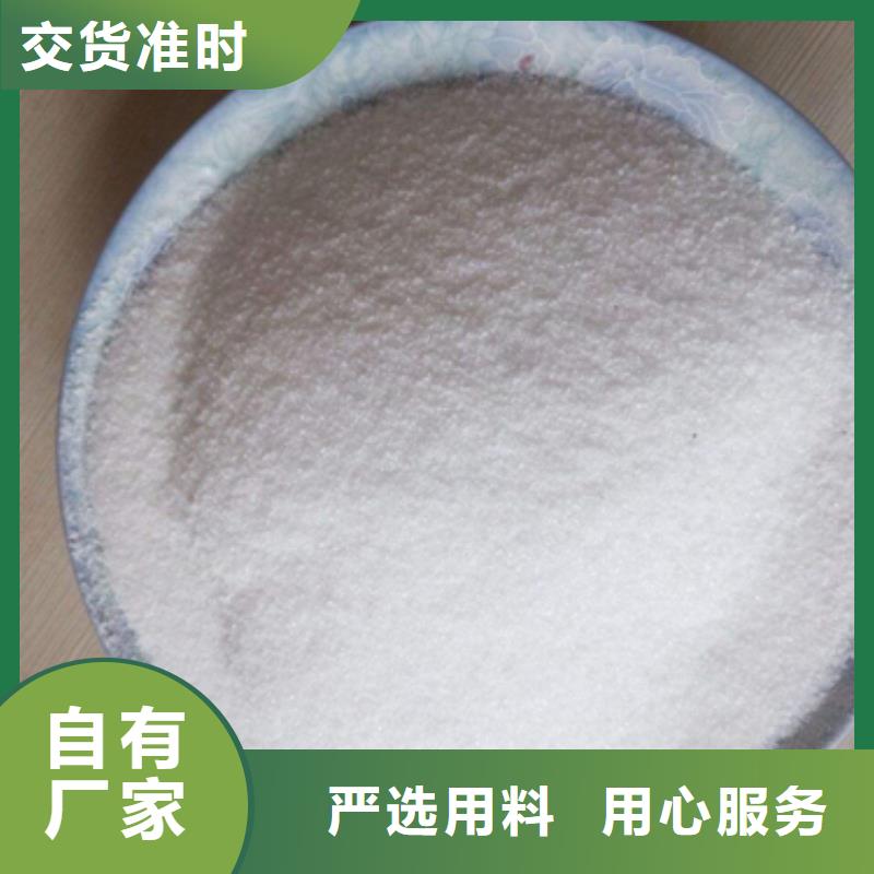 聚丙烯酰胺【陶粒】好品质用的放心 豫嵩给排水器材厂(信阳市分公司)