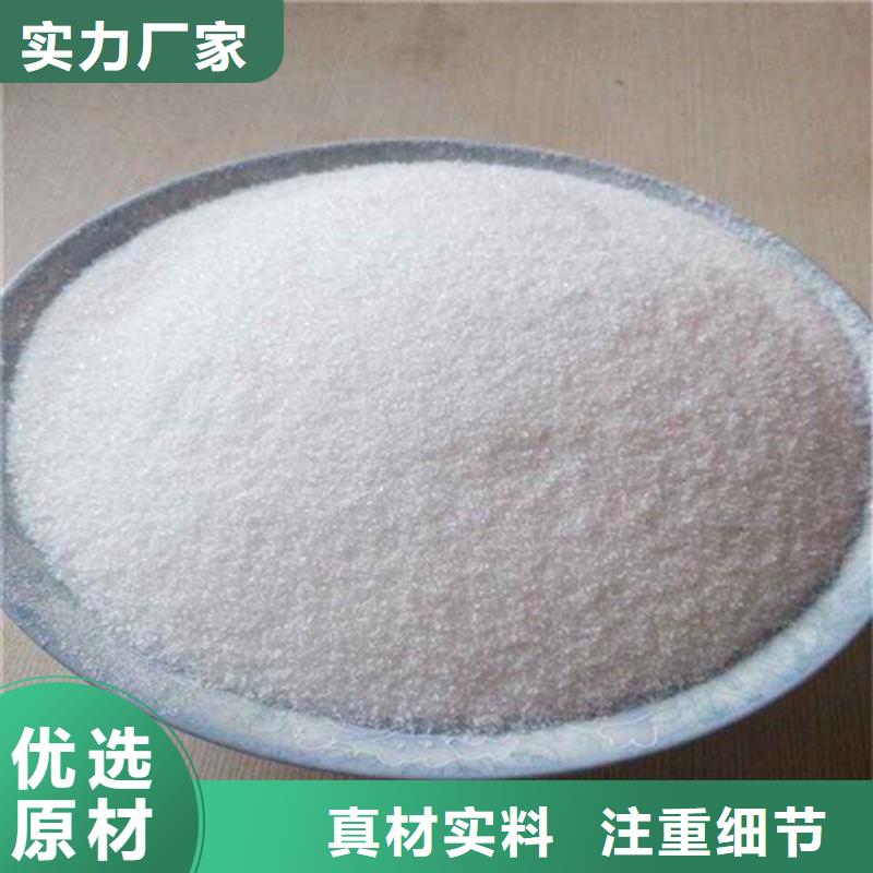 陽離子酰胺各種分子量現(xiàn)貨價格優(yōu)惠