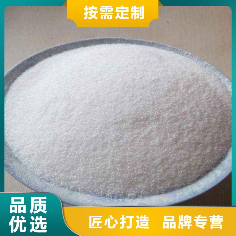 非離子酰胺造紙分散劑豫嵩給排水