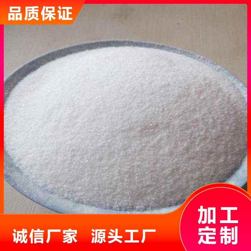 非離子聚丙烯酰胺造紙助劑廠價直銷