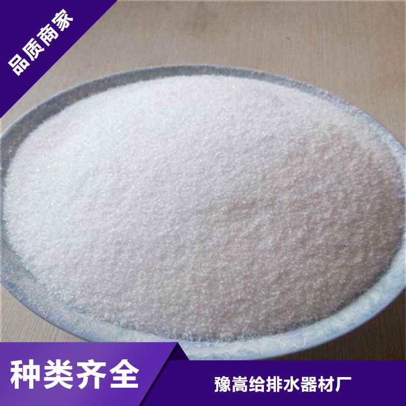 聚丙烯酰胺_纖維球廠家直銷規(guī)格多樣