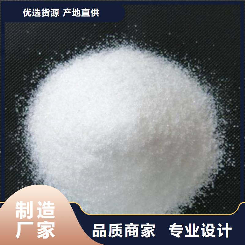 洗沙用酰胺提供配套藥劑定制