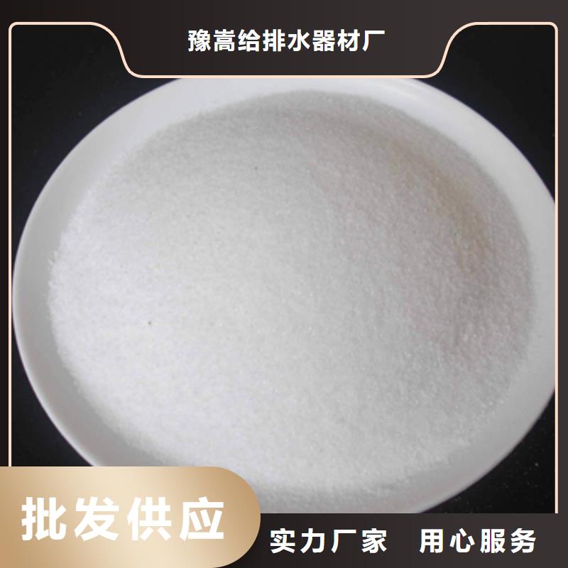 聚丙烯酰胺_纖維球廠家直銷規(guī)格多樣