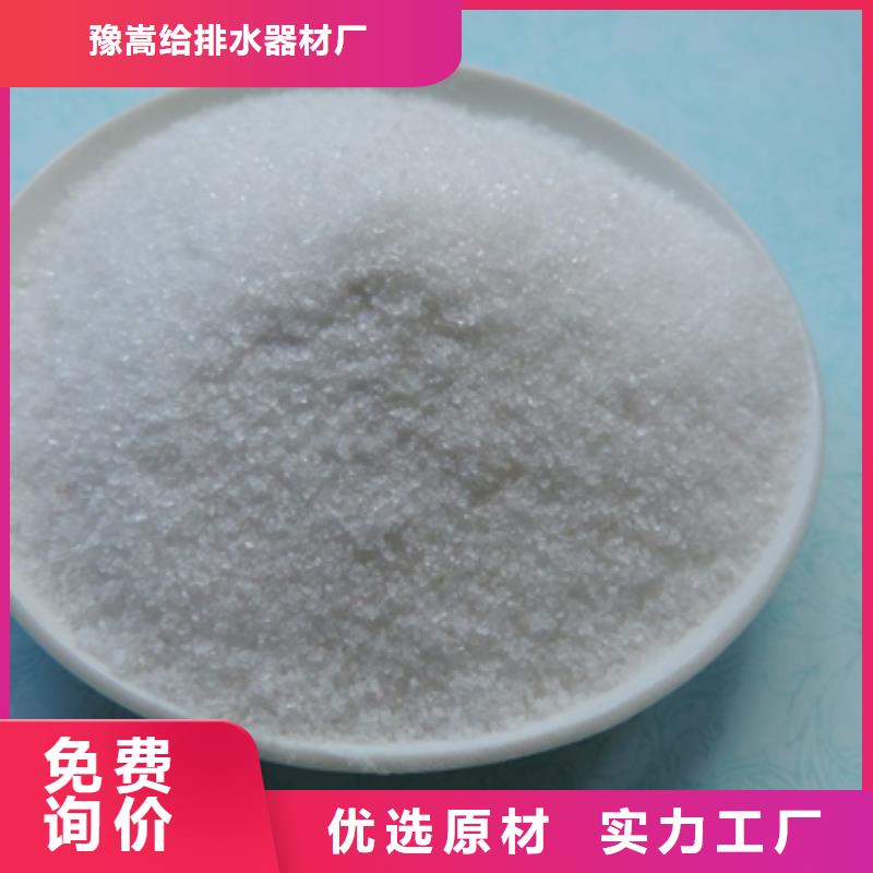 聚丙烯酰胺【陶粒】好品质用的放心 豫嵩给排水器材厂(信阳市分公司)