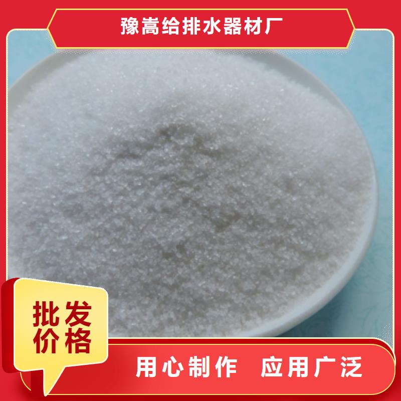 PAM水處理劑用途廣泛