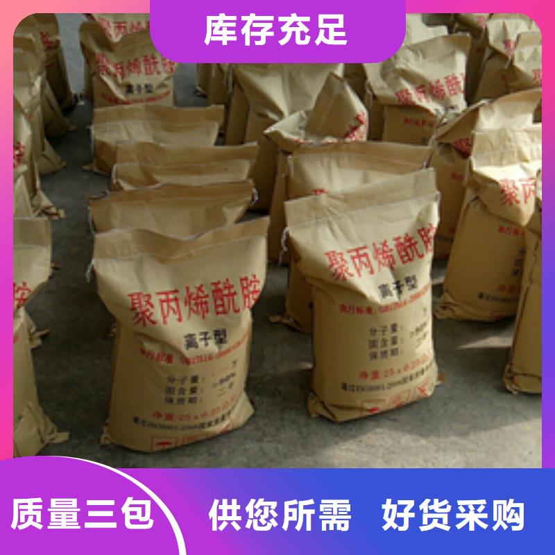 聚丙烯酰胺,無煙煤濾料現貨直發