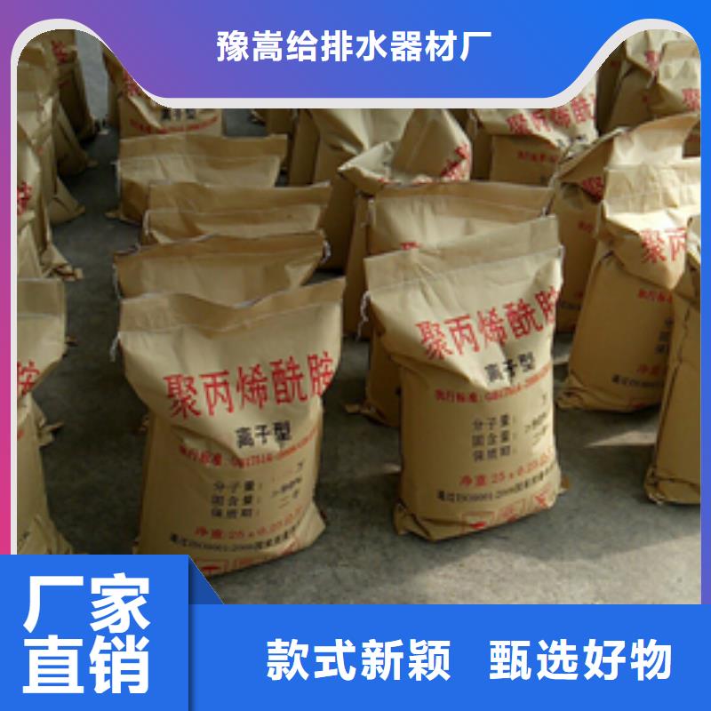 陰離子聚丙烯酰胺助濾劑質優價廉