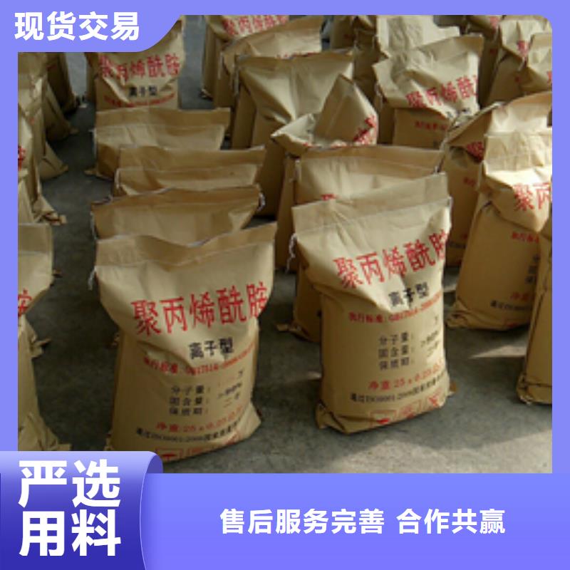 【聚丙烯酰胺】沸石極速發(fā)貨
