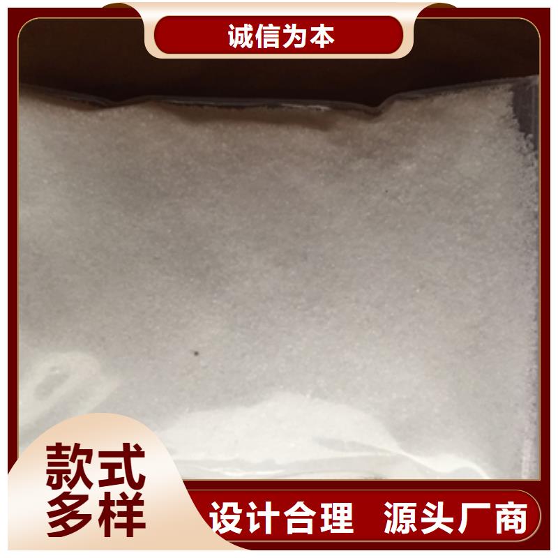洗沙用酰胺提供配套藥劑定制