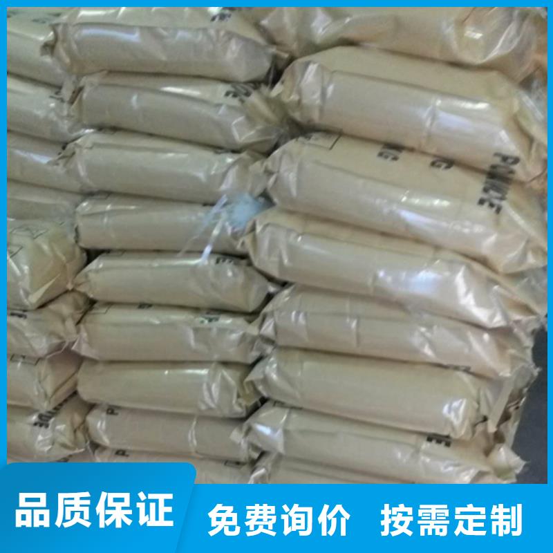 非離子聚丙烯酰胺造紙助劑廠價直銷