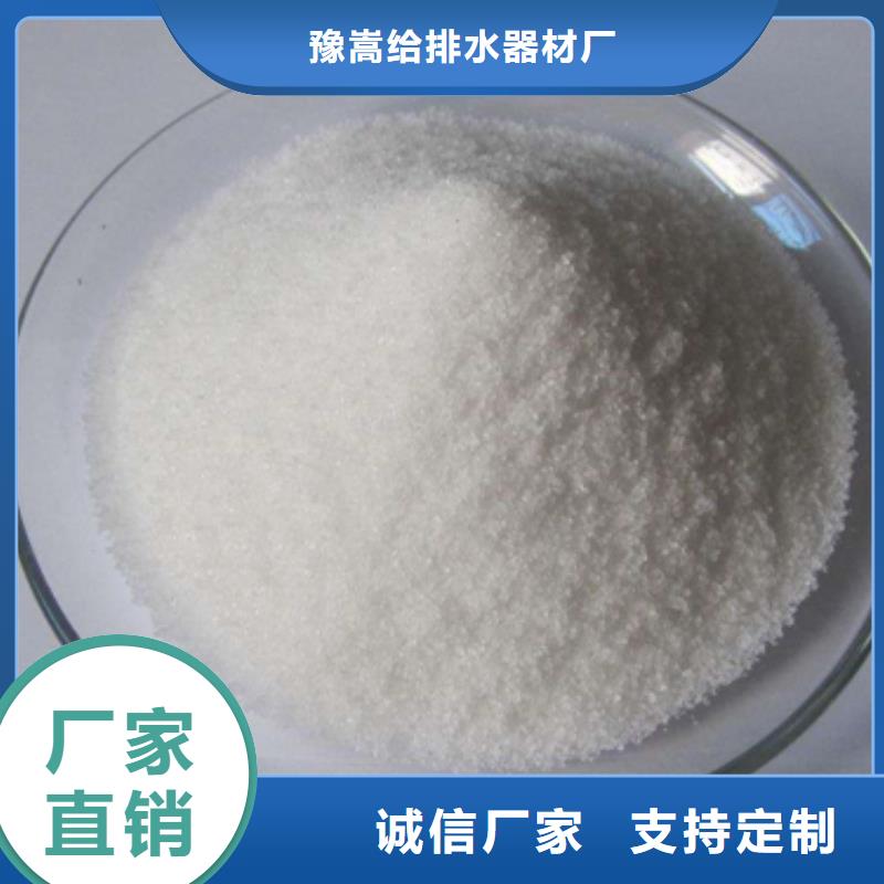 聚丙烯酰胺多面空心球細節決定成敗